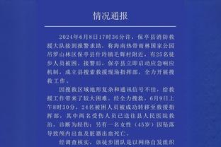 科比-怀特下半场12中9砍28分！德罗赞：要是没有他 我们就赢不了